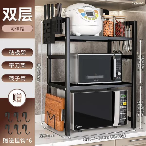 【Thickened Pipe Wall】Double-layer retractable + full set of accessories