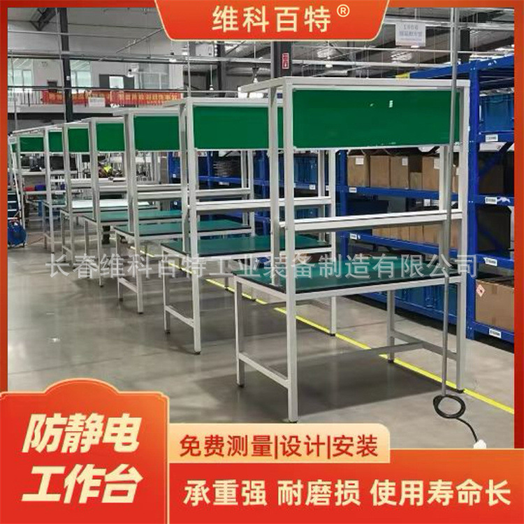 防静电工作台生产车间流水线操作台电子装备检验桌带灯架抽屉桌子