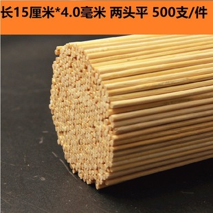 Handmade Bamboo Products with Flat Ends, Bamboo Skewers, Marshmallow Handmade Model Materials, Rose Bouquet Flagpole Flat Skewers