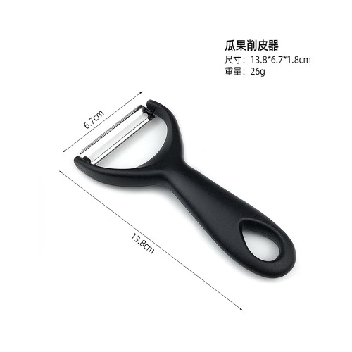 Manufacturer supplies plastic handle, stainless steel melon peeler, fruit and vegetable peeler, household kitchen gadgets