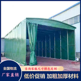 大型仓库活动雨棚户外移动推拉篷电动折叠伸缩棚排档停车防雨账篷