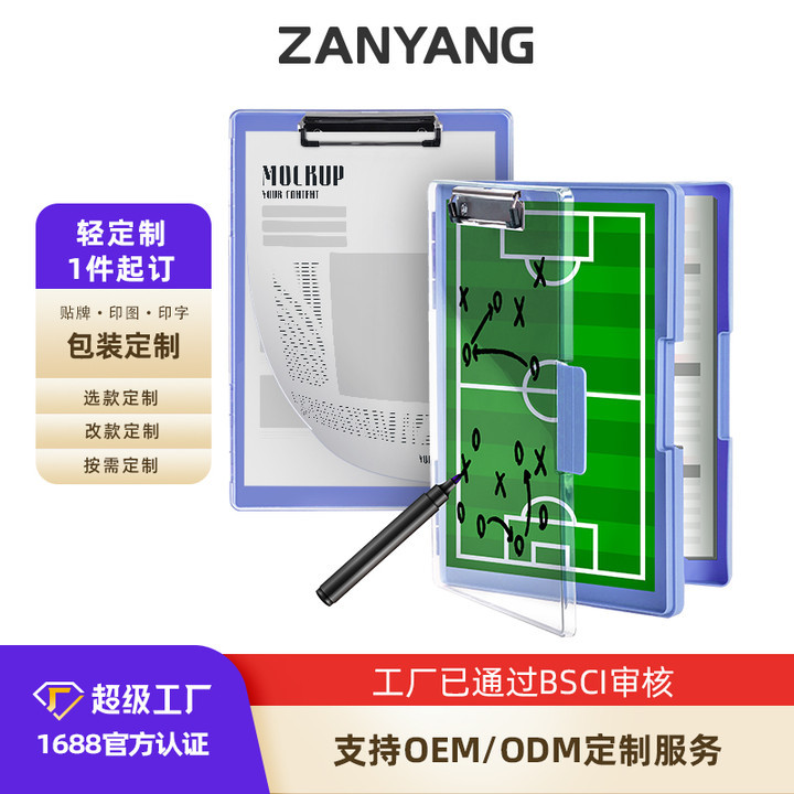 Waterproof double-layer folder for documents