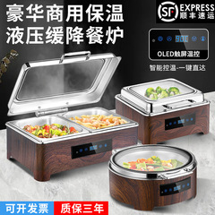 ビュッフェストーブ電気加熱保温ストーブホテルビュッフェステンレス鋼食事ストーブ食器朝食スマートビュッフェストーブ