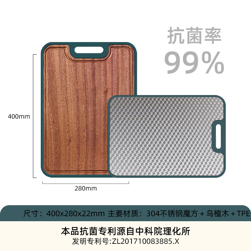 304 tablero de acero inoxidable, tablero de cocina especial de plástico antibacteriano de doble cara grueso