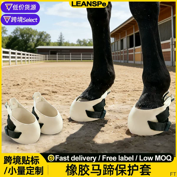Horse Hoof Boot Rubber Hoof Protection Cover to Isolate Feces and Mud, Anti-Slip and Anti-Dirt Hoof Protection Boot