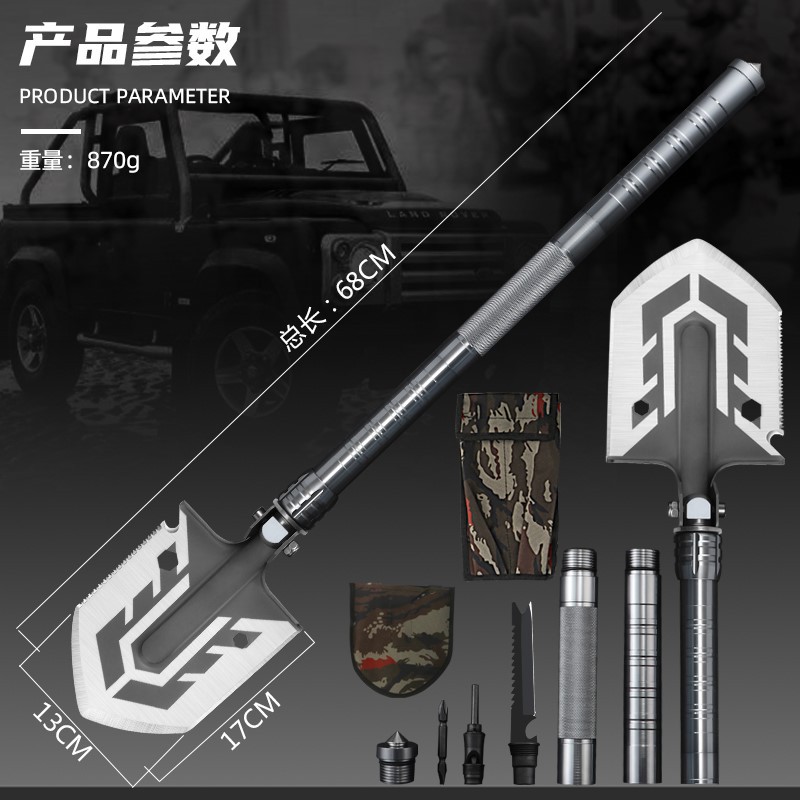 Outdoor supplies engineer shovel, anti-slip multi-functional soldier shovel, survival fishing equipment, vehicle-mounted shovel and camping tool