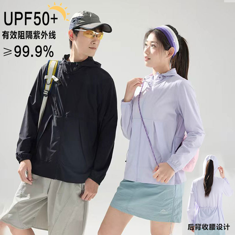 Ice Silk Sun Protection Clothing for Men, Summer Outdoor Uv Protection, Waist-Adjustable Sun Protection Clothing for Women, Hooded Mountaineering Sun Protection Clothing Jacket