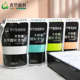 批发青竹水粉颜料补充装42色500ml白颜料大容量钛白水粉颜料套装