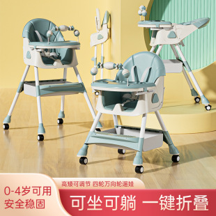 Baby Dining Chair Multifunctional Children's Portable Foldable Dining Chair Baby Plastic Dining Table Baby Dining Table and Chair
