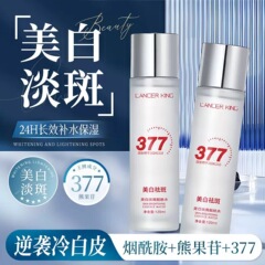 377爽肤水补水保湿湿敷神仙水玻尿酸面部精华滋养美白淡斑精华水