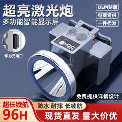 新型の強い光の遠射充電ledリチウム電池の黄色のヘッドライトの卸売りの釣りの明かりのヘッドセット式の長い航続の大きい仕事