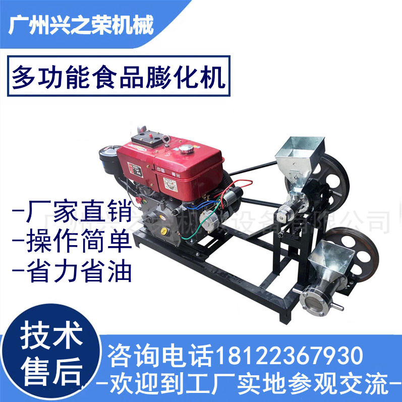 玉米膨化机多功能小型家用爆大米花机空心棒香酥果五谷杂粮膨化机
