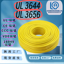 �S��UL3644/UL3656�F�����ߜؾ�늾���|FEP�͸ߜ���Ӿ����l