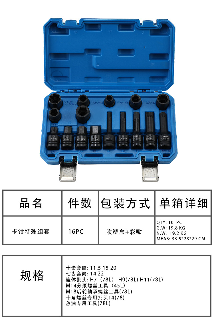 O1CN01eRbUXi2CiGH8uvTio_!!2215052198507-0-cib.jpg?__r__=1711953034251