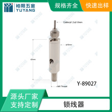 厂家直销细钢丝绳锁扣304不锈钢灯具吊线升降绳钢丝绳卡线器