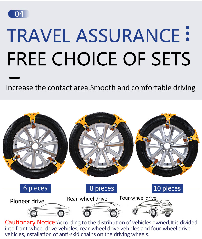 Car Tire Emergency Anti-Skid Chain for Winter Snow, New Type of Cow Tendon Artifact, Universal for Sedans and Suvs, Foreign Trade Dropshipping