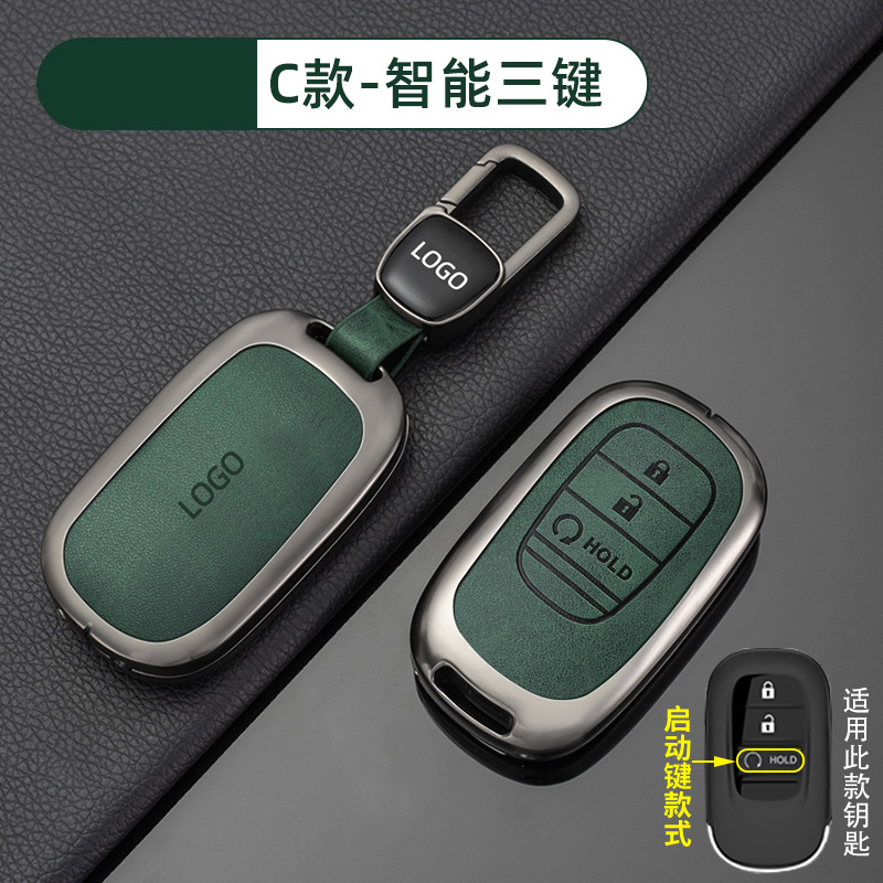 【C 모델 스마트|3버튼 스타트-레트로 다크그린] 쉘 + 신차 로고 버클