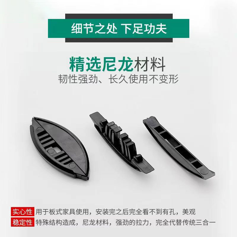 Invisible Connector P10P14P18 Laminate Begonia Corner 45 Degree Fastener P15 Disassembly and Assembly Two-In-One Connector