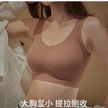 大码无痕果冻条内衣女大胸显小无钢圈上托聚拢固定杯软支撑文胸罩