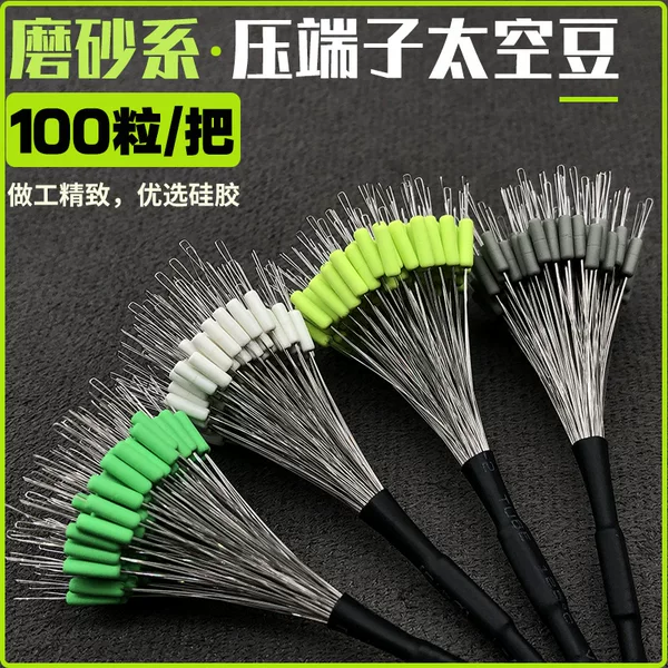 100 Pieces of Frosted Silicone Space Beans, Positioning Beans, Locking Beans, Competition Fishing Line Accessories for Black Pit Fishing