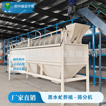 Black soldier fly drum screening machine��ˮ�