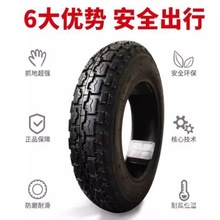 늄�܇݆̥�Ӻ����̥14x2.50늄�Ħ��܇̥����䓽z̥3.0/3.50-10