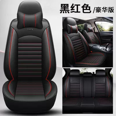 Universal seat cover, Coverage Seat Cushions, All-Season Seat Covers - a01-black-red-all-seasons-no-wash-comfort-edition-mazda6