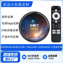 HK1 RBOX W2T ��׿�C픺� S905W2 ��׿11  �p�lWIFI BT 4K TV BOX