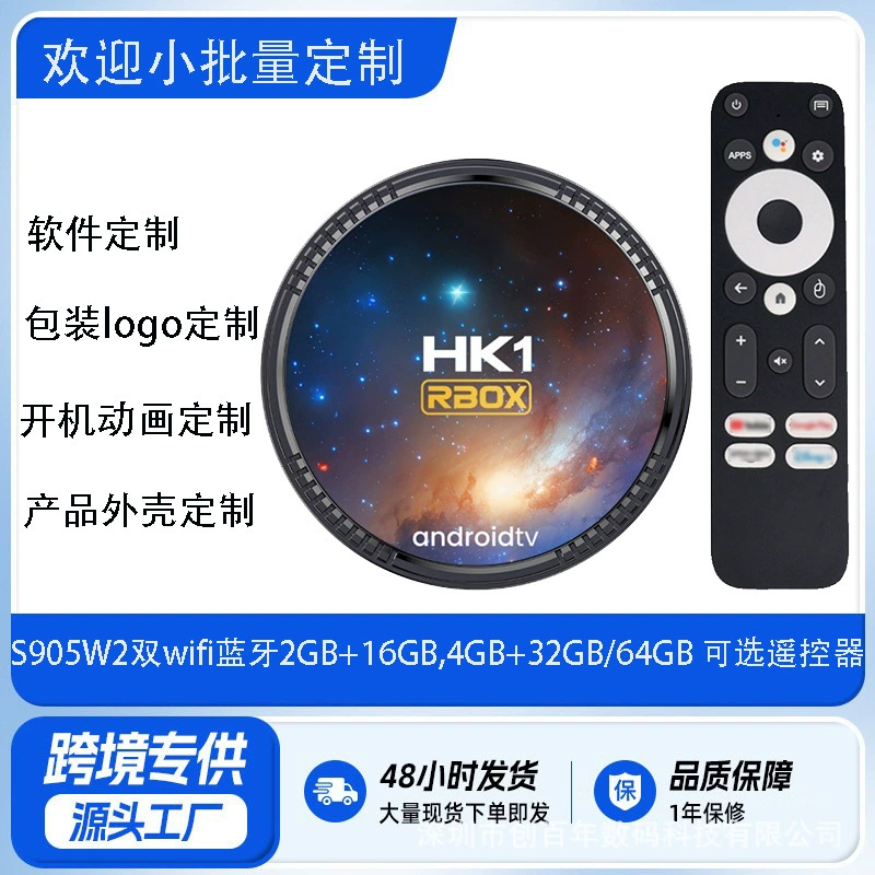 HK1 RBOX W2T Android set-top box S905W2 Android 11 dual-frequency WIFI BT 4K TV BOX