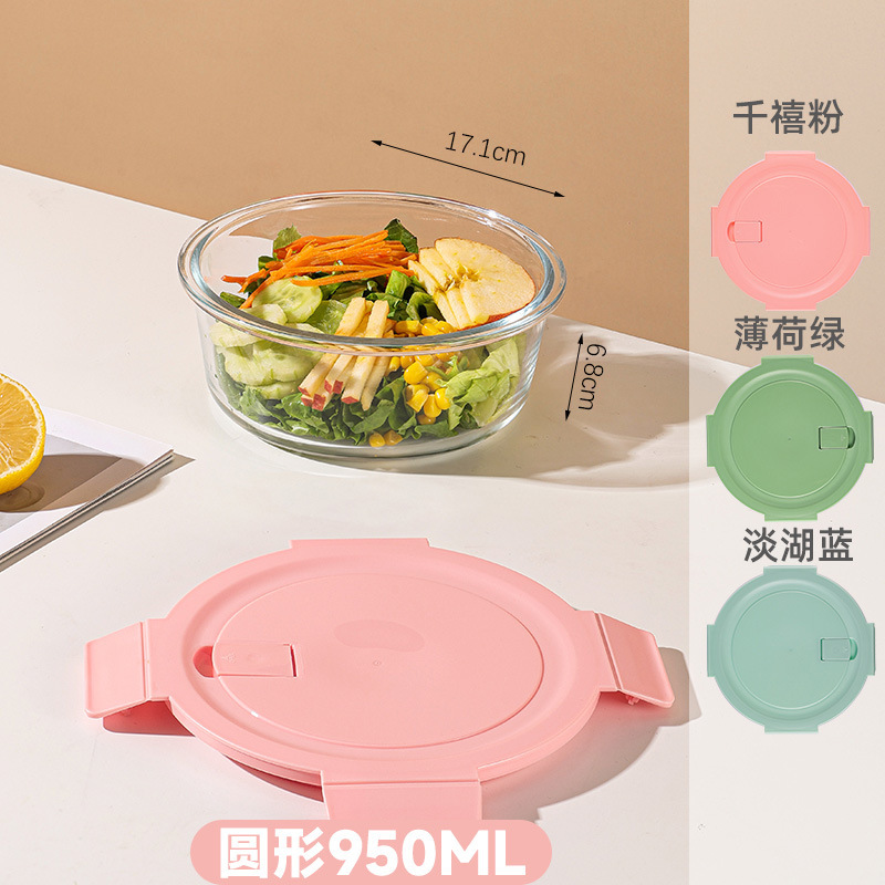 高級ガラス弁当箱、電子レンジ専用冷蔵庫、蓋付き鮮度保持箱、サラリーマン弁当箱、高ホウケイ酸弁当箱|undefined