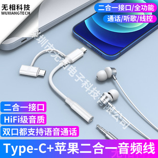 type-c+Lightning����һ�D3.5���l�� ���늶��C�D�Ӿ��m���O��