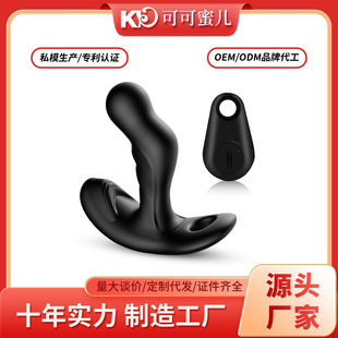 360 Rotating Prostate Vestibule Massage Male Vestibule Anal Plug G Point Masturbator Adult Supplies Wireless Remote Control