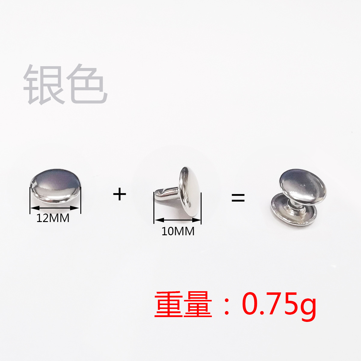 12×10 银色.jpg