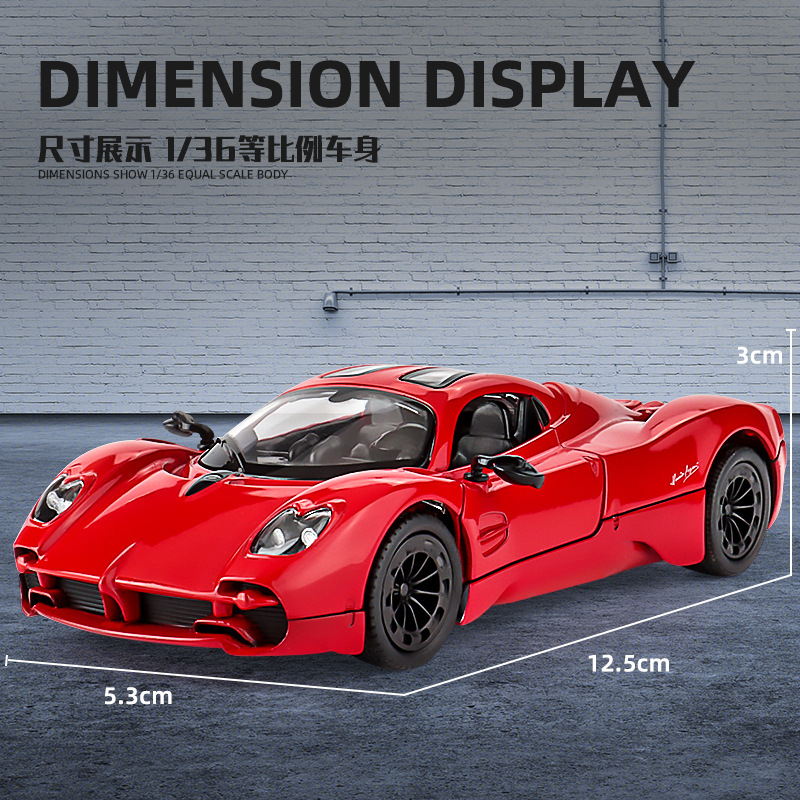 PAGANI Utopia 1:36合金超级跑车模型回力玩具车摆件礼品玩具批发|undefined