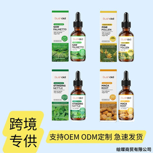 �羳���� BUSHAID Body supplement drops series Body Treatment