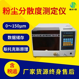 水质分析仪;粉尘采样仪;采样器