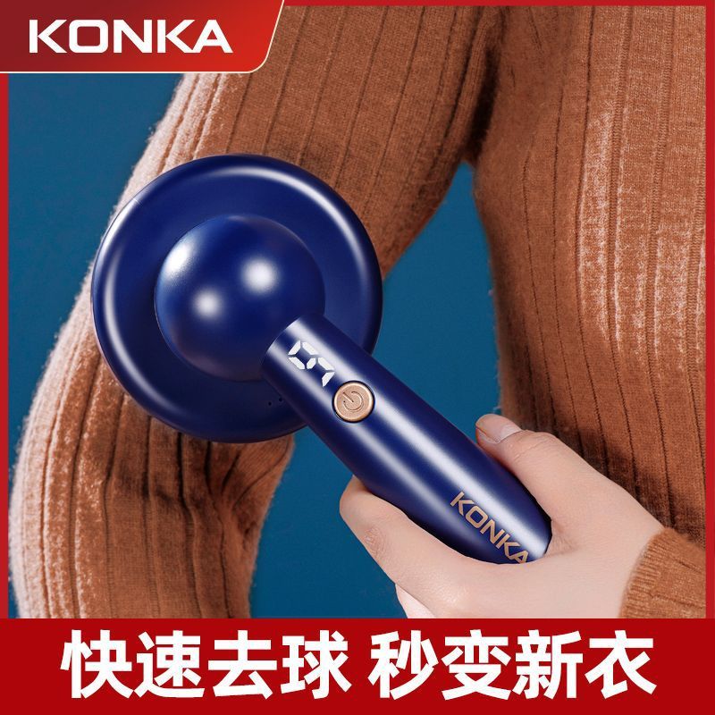康佳毛玉剪定器家庭用充電式ハイパワー服セーター毛玉神器に行って毛剃り器を引っ掻いた|undefined