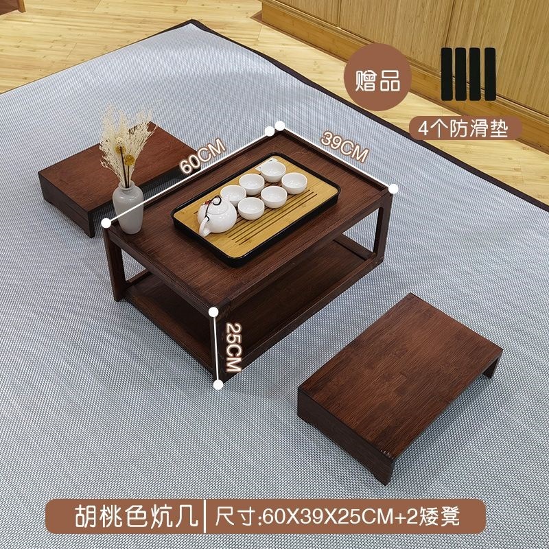 小炕桌家用炕几日式坐地矮桌家用榻榻米茶桌床上茶几阳台休闲桌椅|undefined