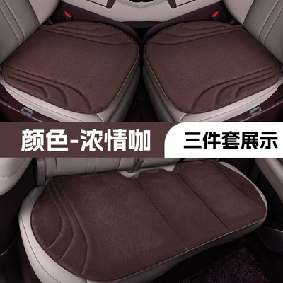 Seat cushion, seat cover – Single Piece Wholesale - brown-three-piece-set-drilling-holes