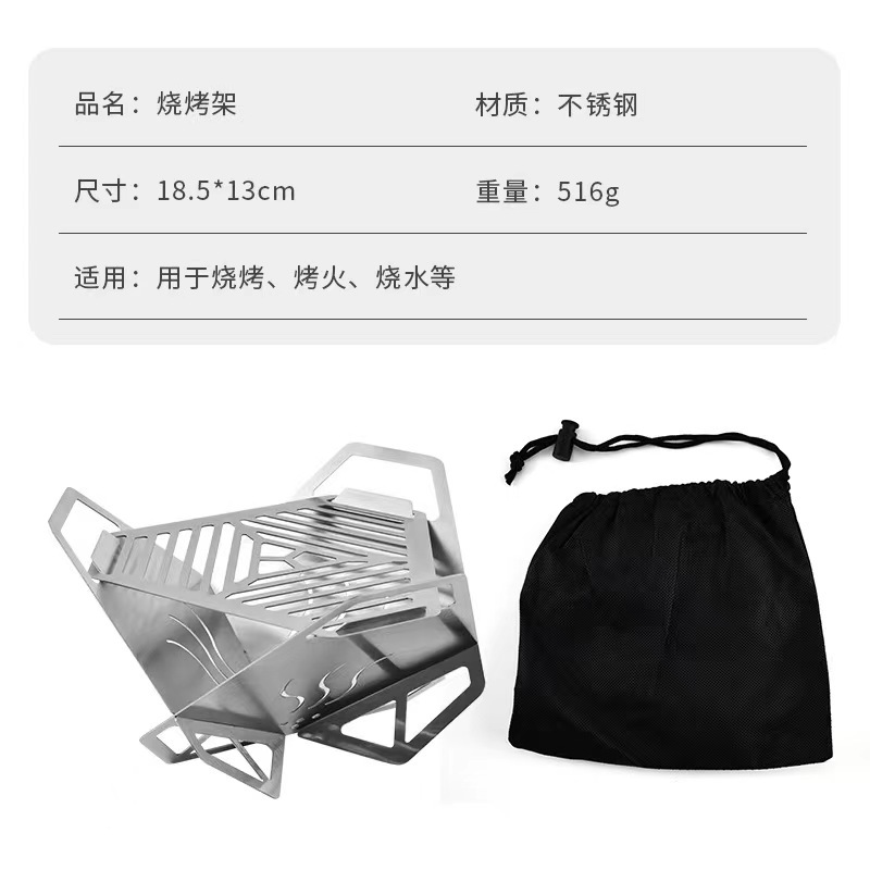 アウトドア超軽量折りたたみ多目的カード型薪ストーブステンレス製バーベキューコンロ持ち運びしやすい暖房囲炉裏
