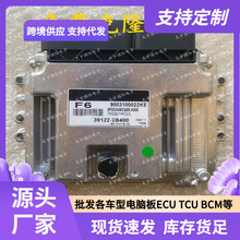 MEG17.9.12 �������ִ�����ECU ECM���������԰� 39122-2B400 F6