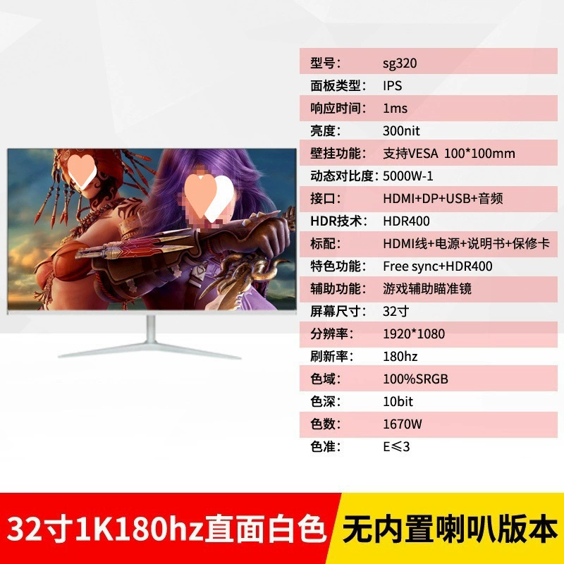 Игровой монитор — ЖК, 24/27/32 дюймов, плоский или изогнутый, варианты 1K–4K, до 300 Гц