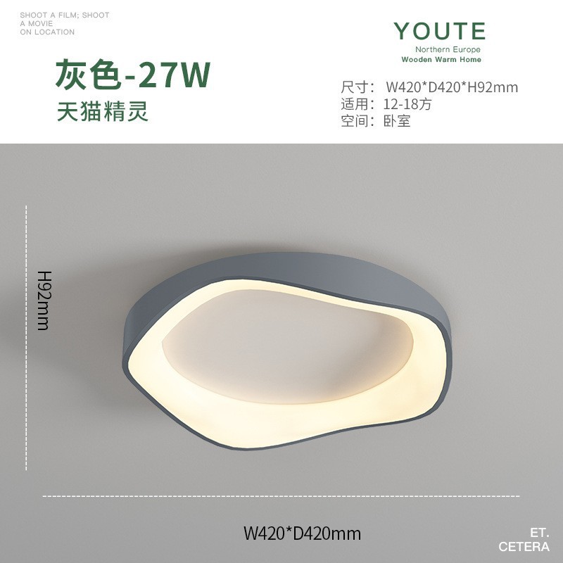 Lámpara de techo de espectro completo, lámpara redonda para dormitorio, moderna y minimalista, de moda en Instagram, alto CRI, iluminación para dormitorio principal, inteligente.