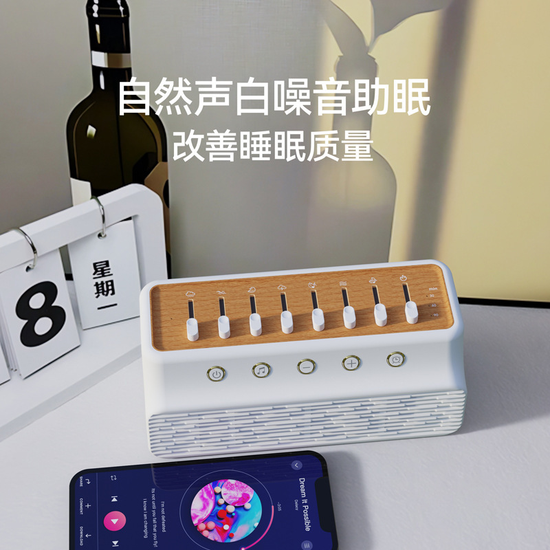 New Natural Sound White Noise Bluetooth Speaker Portable Bedroom Sleep Instrument White Noise Home Wireless Audio