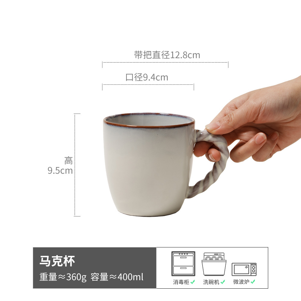 Taza de desayuno de gran capacidad Taza de cerámica Colección Taza de agua de alto valor Taza de avena con leche Taza casera Taza de café