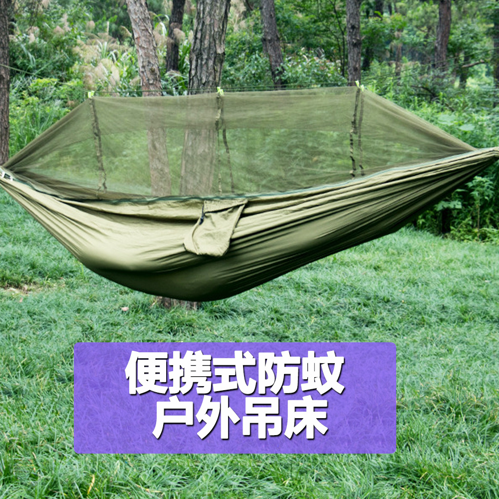 야외 210T 암호화 모기 방지 해먹 피크닉 캠핑 휴대용 간단한 모기장 해먹 나들이 여행 장비 사용자 정의