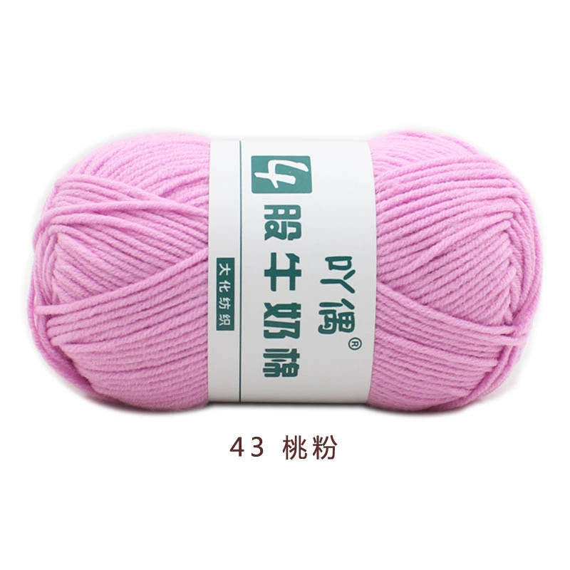 Crochet Yarn for Handmade Dolls (DIY), Soft Wool Blend, 15 cm Doll Size, Multi-Color Options