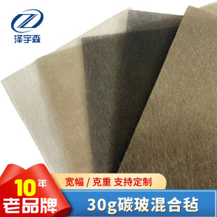 30��40g̼�w�S�����̼�������̼�����늳����Κ�늴Ų�̼��