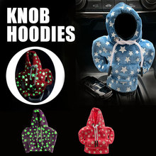 跨境新品汽车档把套卫衣暗夜荧光汽车档杆防尘套汽车内饰厂家直销