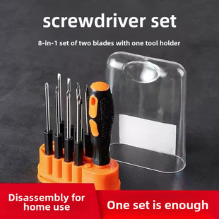 Screwdriver, universal set, 10 pieces